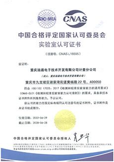证书1