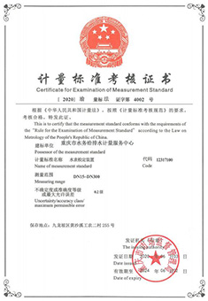 证书3