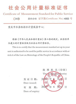 证书4
