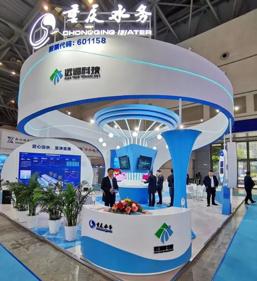 把握优势 赋能发展——重庆远通参加2023中国（重庆）国际地下空间展览会-​3月29日至31日，2023中国（重庆）国际地下空间展览会以及同期召开的2023中国（重庆）国际地下空间高峰论坛在重庆国际博览中心举行。本届展览会由重庆市渝北区人民政府、中国测绘学会地下管线专业委员会、重庆大学共同主办。重庆远通携手重庆渝东水务公司、重庆渝南自来水公司、重庆渝水水务机械公司，联袂代表重庆水务集团参加了此次展会。