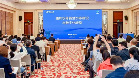 重庆远通副总经理张元禾发表主题演讲： 重庆水务智慧水务建设与数字化转型-4月14日至15日，中国水协2022/2023年会期间，在武汉国博中心会议中心举行了多场技术交流论坛和圆桌对话会。在“智慧水务”分论坛上，重庆远通副总经理张元禾针对智慧水务建设的精准管控、提升智慧水务建设效果，紧紧围绕企业核心管理内容实现和数字化转型中心思想，对重庆水务集团智慧水务建设思路、路线、开展情况和成效等进行了分析研讨。