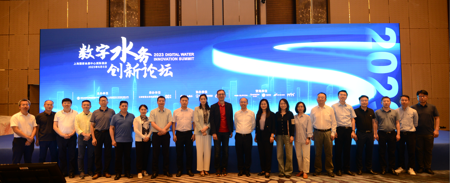重庆远通成为国际水协会数字水务专业委员会中国分会会员-2023年6月5日，国际水协会数字水务专业委员会中国分会在上海国际会展中心成立，重庆远通作为国内水务智慧化标杆企业，成为国际水协会数字水务专业委员会中国分会会员。公司执行董事谭松柏被聘为国际水协会数字专业委员会中国分会“常务委员”