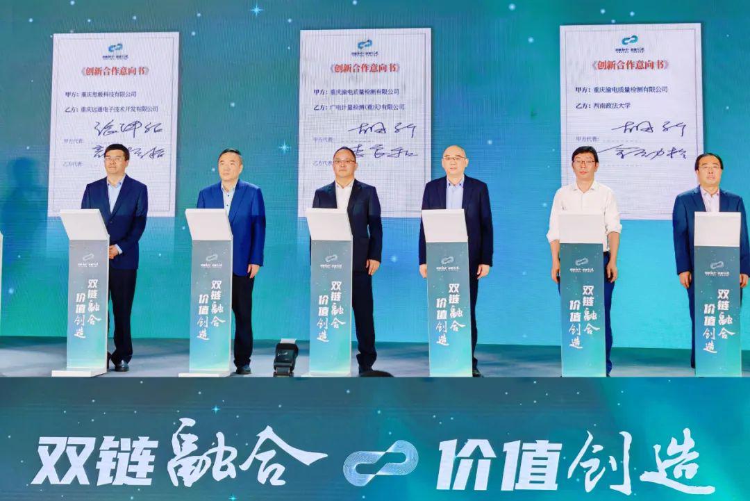 水电跨界携手，共谱服务新篇-11月9日，重庆远通电子技术开发有限公司（简称“重庆远通”）与重庆思极科技有限公司（简称“思极科技”）在国网重庆市电力公司签署了《创新合作意向书》，共同打造创新链与产业链“双链”融合新模式。