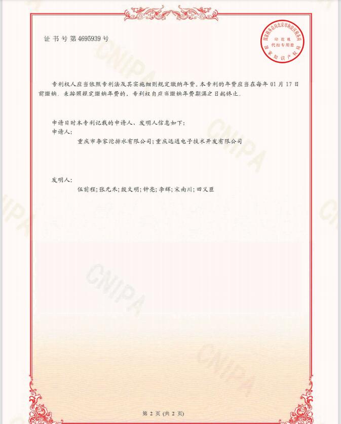 1670921183513169.jpg