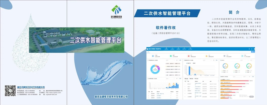 1682041788100737.png 二供平台.png
