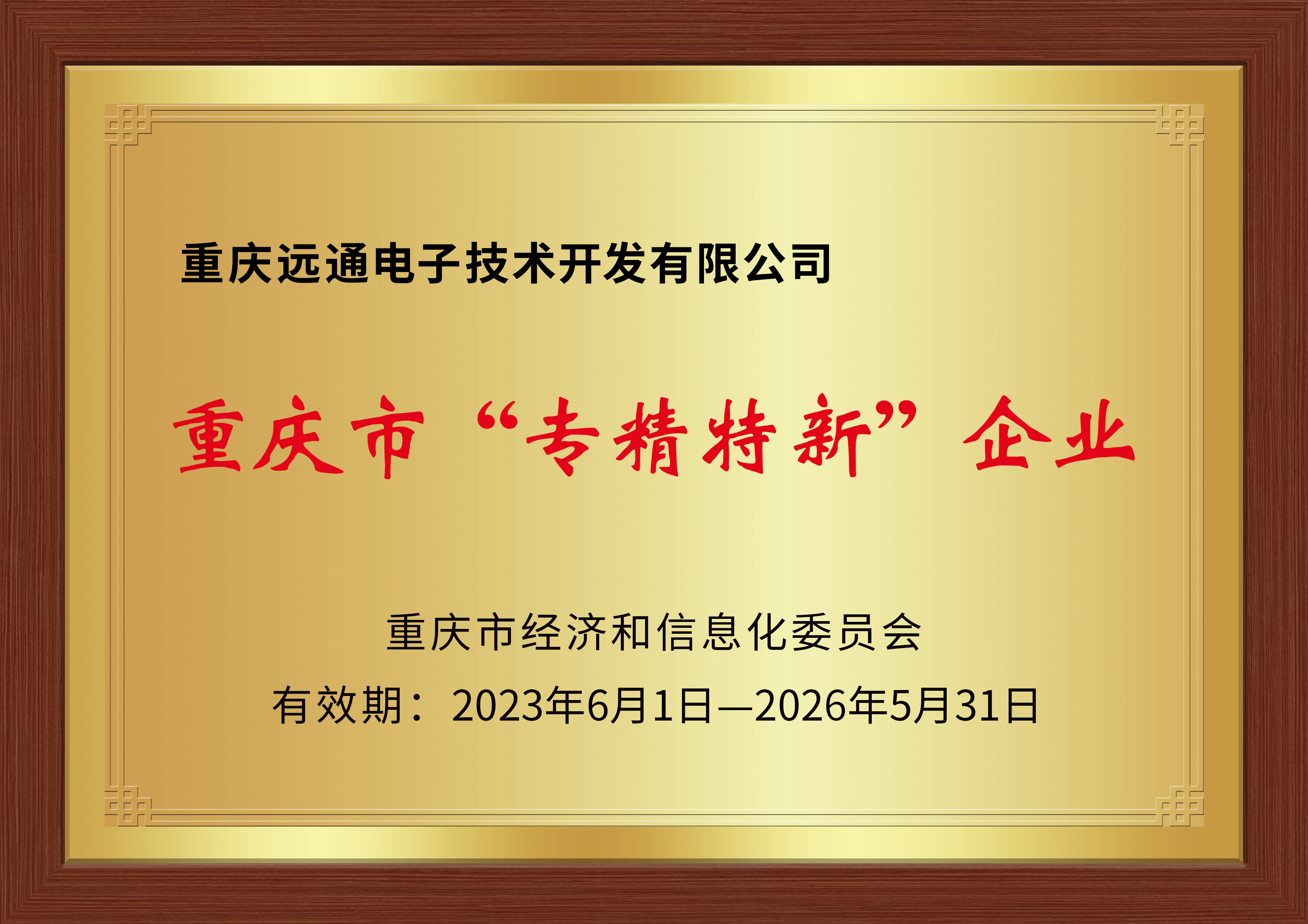 1690522914400711.jpg 奖牌.jpg